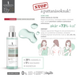 Afrodita PURE SKIN Acne elleni koncentrátum niacinamiddal arcra és testre 